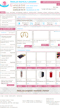 Mobile Screenshot of liza-shop.com