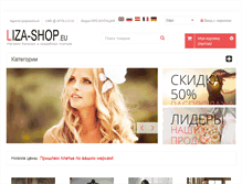 Tablet Screenshot of liza-shop.eu